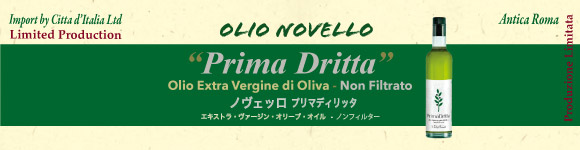 olio-novello