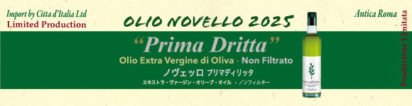olio-novello