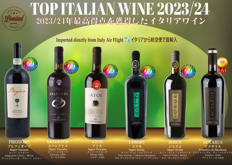 recommend-wine.jpg