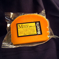 Mimolette 12 month