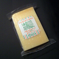 Parmigiano Reggiano